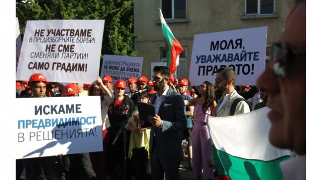 „Артекс“ на протест пред МРРБ в защита на „Златен век“