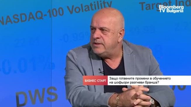 Контрапротест може да отговори на недоволството на автомобилните инструктори