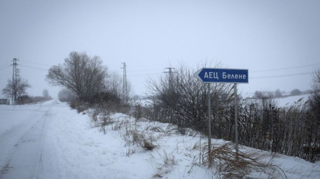 Проверка на Украйна сочи, че оборудването за АЕЦ "Белене" е непълно, но изправно
