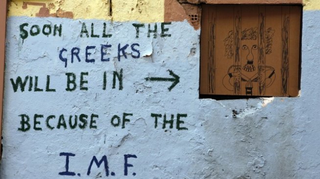 МВФ си посипа главата с пепел