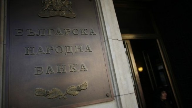 БНБ продаде на аукцион 20-годишни облигации при 1,47% годишна доходност