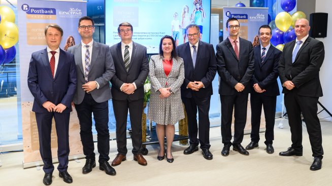 Пощенска банка и "Булстрад Живот" представиха съвместна международна застраховка „Живот“ 