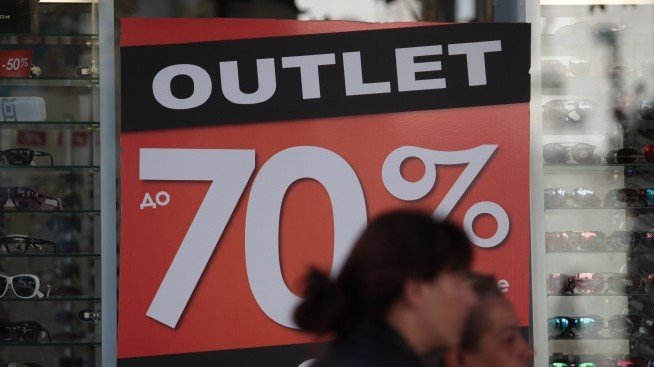 Инфлацията &ndash; наръчник за употреба