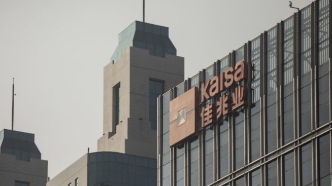 Kaisa преустанови търговия с книжата си
