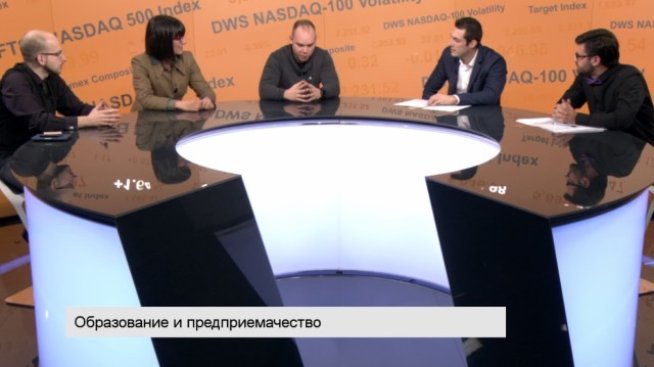 Нов фонд за старт-ъпи започва дейност през следващата година в България