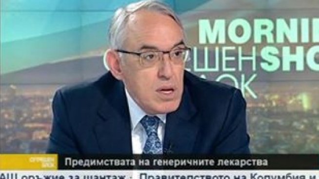 Огнян Донев: Конкуренцията, а не регулацията сваля цените на лекарствата