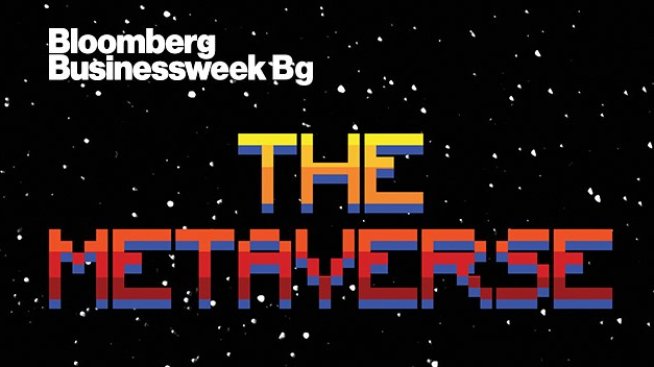 Метавселената на Facebook – акцент в новия брой на Bloomberg Businessweek Bg