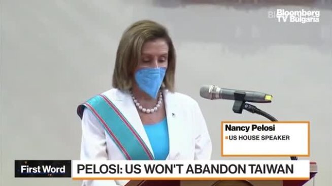 Нанси Пелоси обеща САЩ да не изоставят Тайван