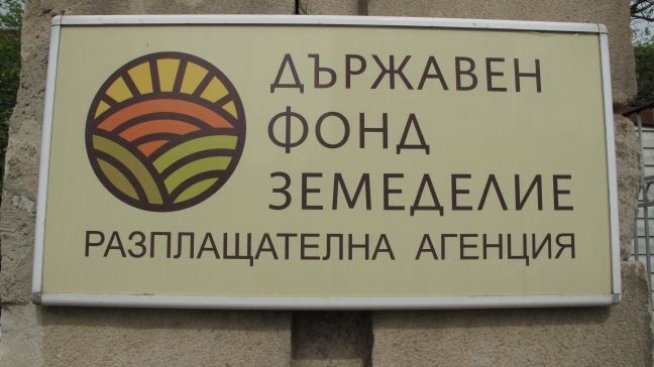 Калоян Костадинов е новият зам.-изпълнителен директор на ДФ "Земеделие"&nbsp;