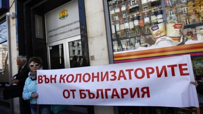 Прокуратурата с обвинения за двама бивши председатели на енергийния регулатор 