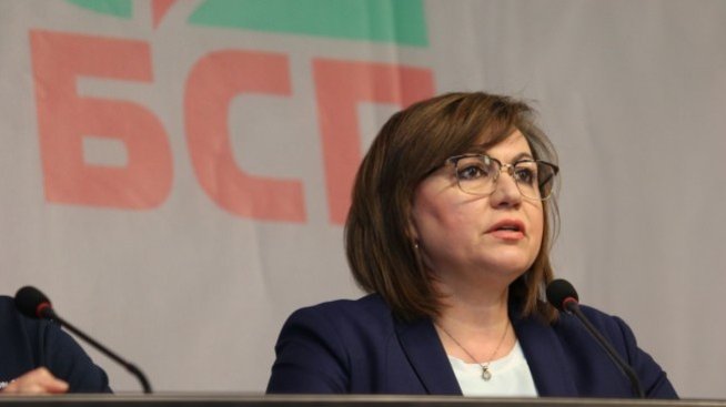 БСП поиска извънредно заседание на парламента
