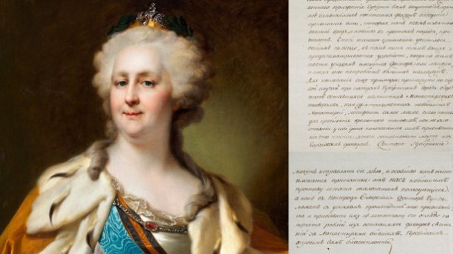 Продадоха писмо на Екатерина II за ваксинацията и портрет за 1,26 млн. долара