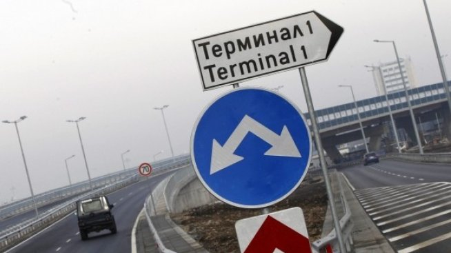 Срокът за оферти за концесията на "Летище София" бе удължен за пореден път