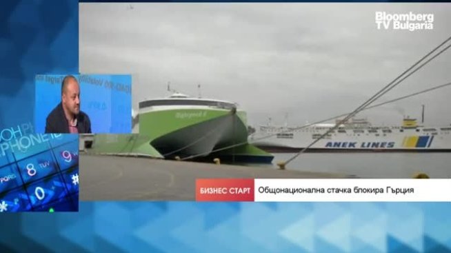 Приватизацията на гръцка магистрала ще увеличи таксите за българските туристи