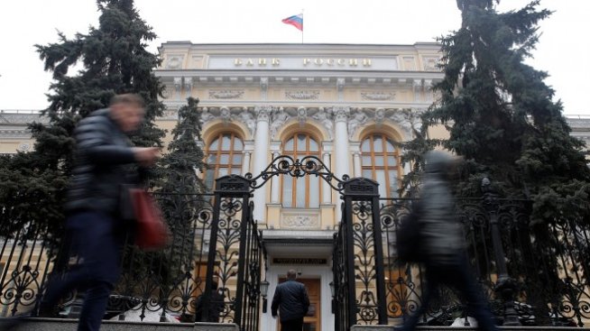 Руската централна банка за трети път понижи лихвите тази година