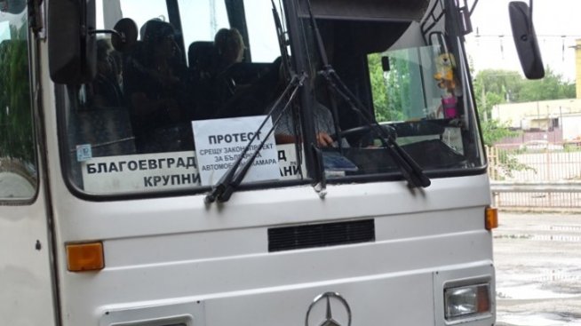 Почти половината автобусни превозвачи са поискали помощ от държавата