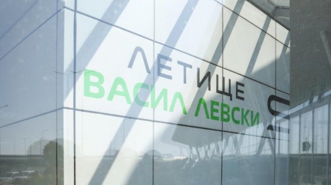 КЗК проучва дали са високи цените на храни и напитки на Летище &bdquo;Васил Левски&ldquo;