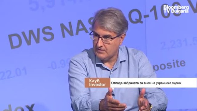 Евгений Кънев: За икономиката ни е по-добре да има украински внос