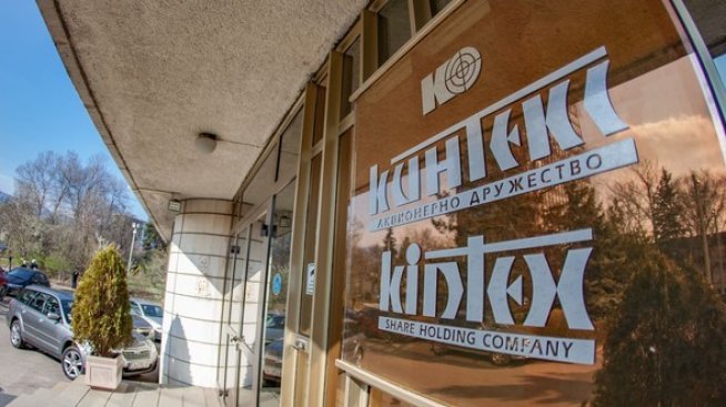 Съдът спря вписването на смяната в ръководството на "Кинтекс"