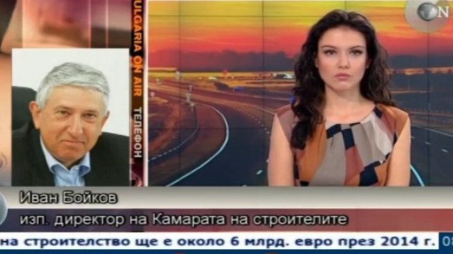 Иван Бойков: Ин хаус поръчките са лишени от икономическа логика