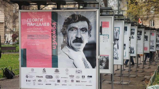 Кадър на деня за 24 март