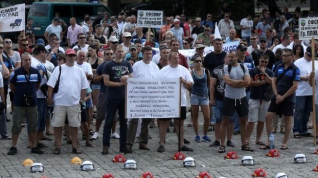 Служителите в сектор "Сигурност" излязоха на протест
