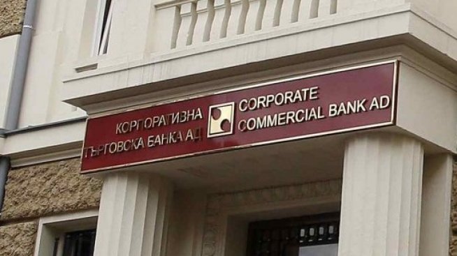 Високодоходните депозити в КТБ са история