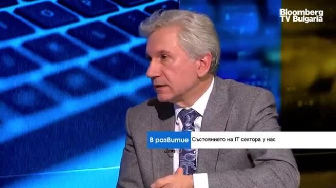 Огнян Траянов: ИКТ имат признат принос за развитието на икономиката