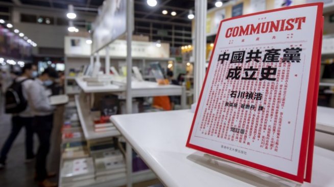 Инвеститорите в китайски акции трябва да внимават за непредсказуемостта на Пекин