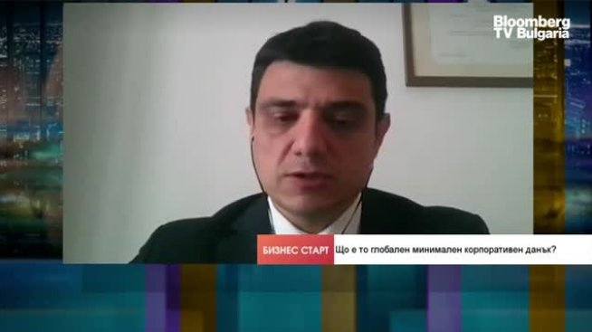 Какви ще са ефектите от въвеждане на глобален минимален данък?