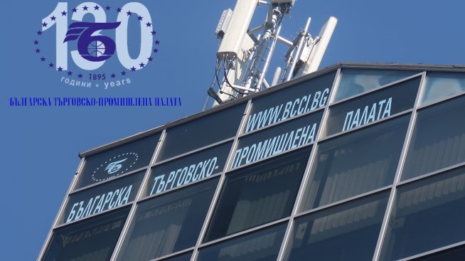 БТПП отбелязва 130 години подкрепа на българския бизнес