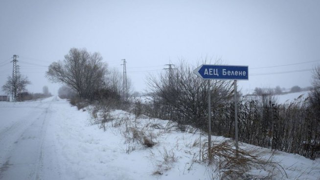 Украйна вече анализира алтернативи за българското оборудване за АЕЦ "Белене"