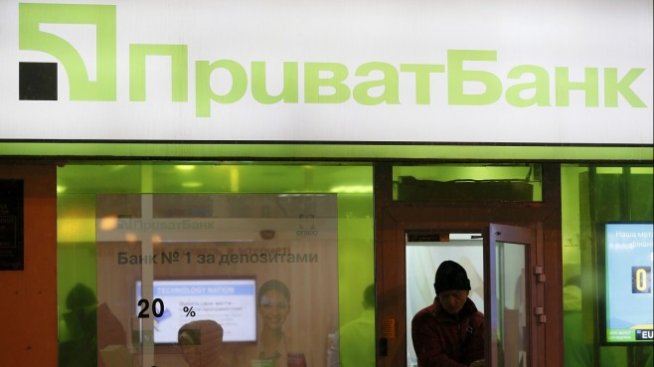 Украйна национализира първата си частна банка
