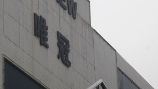 Китайската сага за името iPad приключи 