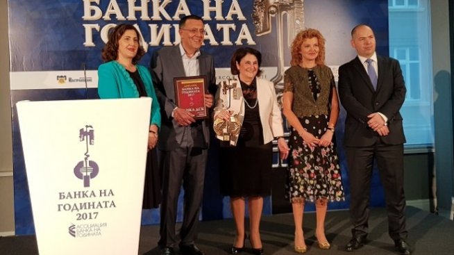 За втора поредна година Банка ДСК взе приза &bdquo;Банка на годината&rdquo;