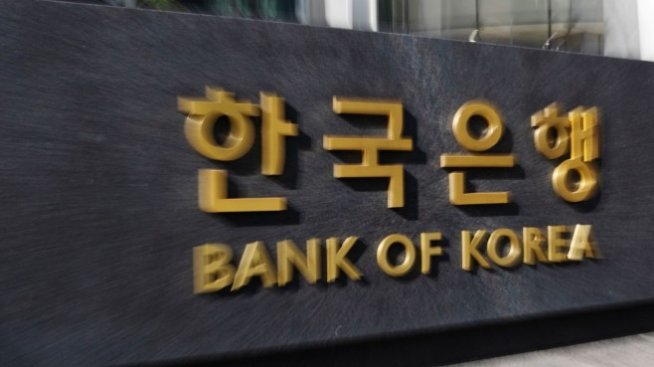 Южна Корея избра представител на МВФ за следващия си гуверньор