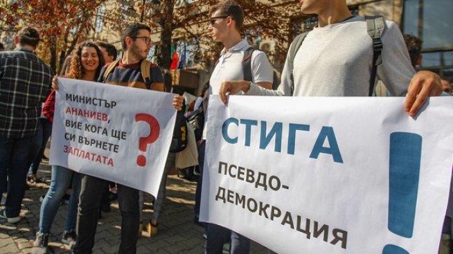 Наредбата за специализациите ще бъде отново прецизирана
