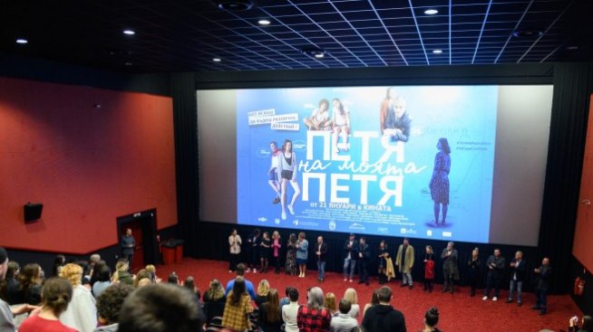&bdquo;Петя на моята Петя" отново води в българския боксофис