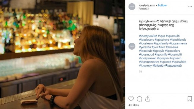 Социалните мрежи се сблъскаха с критика заради реклами на тютюневи продукти
