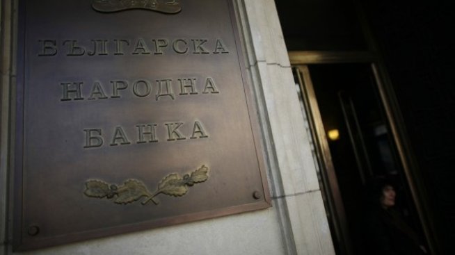 БНБ: Забавянето на инфраструктурни проекти ще снижи ръста на БВП през 2019 г.