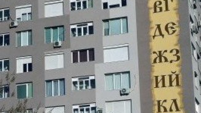 Сделките с имоти в София нарастват със 7,7% през второто тримесечие