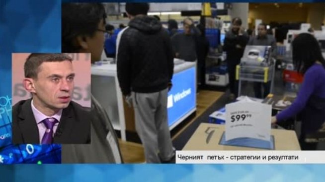 Моловете се опариха от Черния петък 