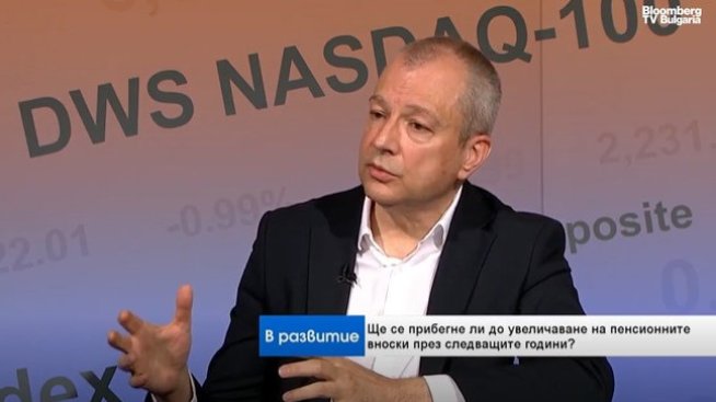 Кристофор Павлов: България ще трябва да повиши данъци и осигуровки
