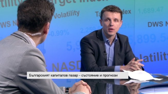 Д. Георгиев: БФБ е с потенциал за значим двуцифрен растеж през 2016 г.