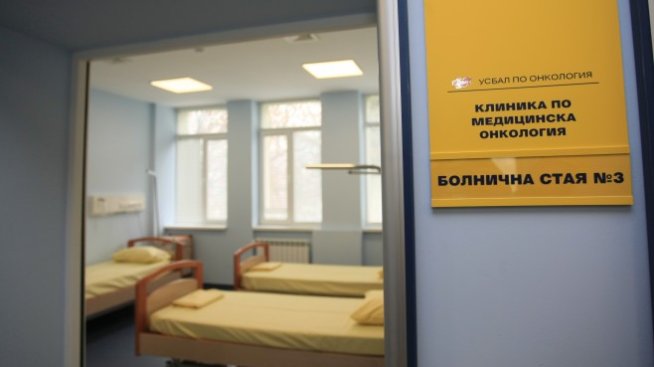 България остава на предпоследно място по болничен престой в ЕС