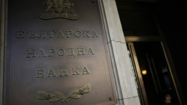 БНБ пак отказа лиценз на платежна институция