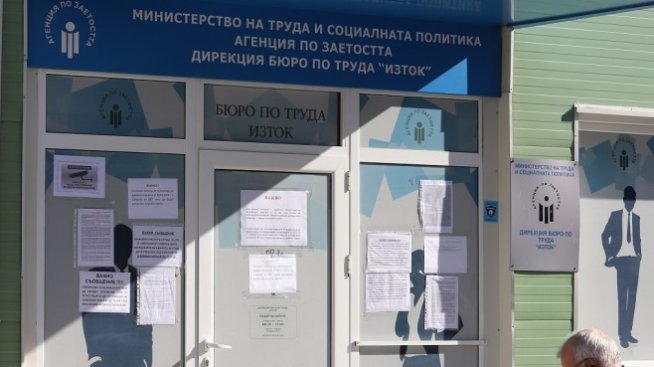 Сачева: Мерките в подкрепа на бизнеса ще действат до есента