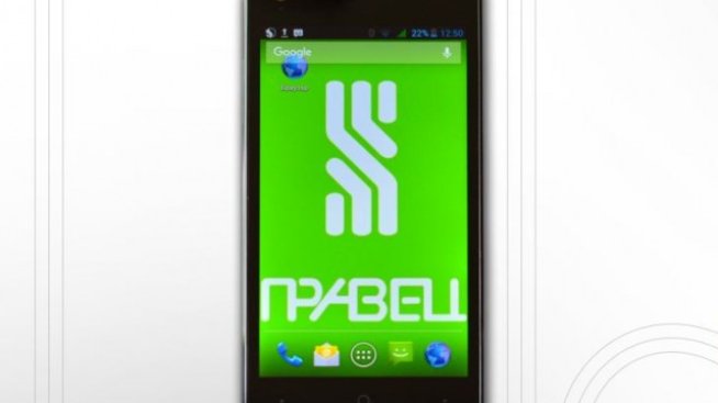 Пускат смартфон и настолен компютър "Правец" до седмица