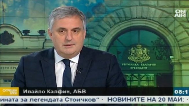 Ивайло Калфин: Промените в европейския бюджет са неизбежни