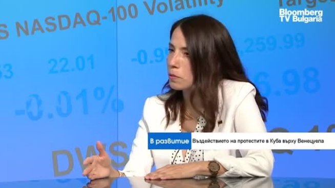 Естефания Мелендес: Ситуацията в Куба е диктатура